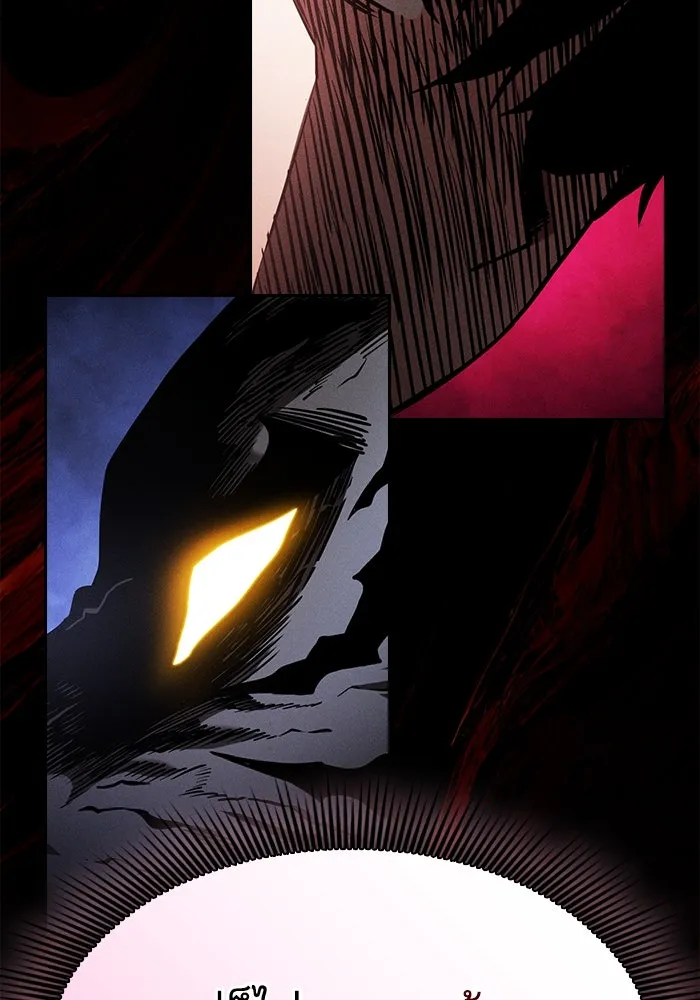 นักดาบอัจฉริยะจากอะคาเดมี ตอนที่ 71 รูปที่ 110