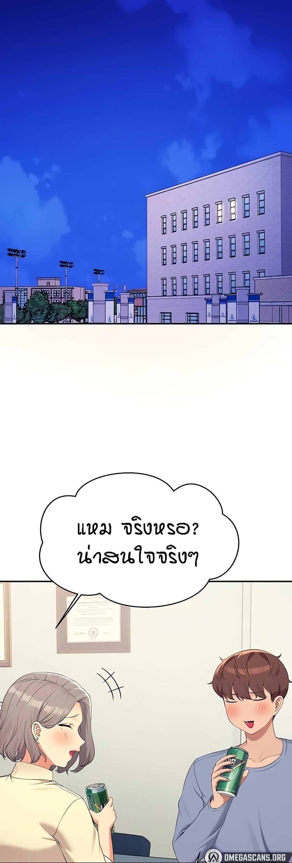 Doujin-Lc- อ่าน โดจิน มังฮวา เกาหลี ญี่ปุ่น จีน แปลไทย Is There No Goddess in My College ตอนที่ 1 2 3 4 5 6 7 8 9 10 11 12 13 14 ฟรี ไม่มีโฆษณา อ่าน โดจิน Manhwa เกาหลี ญี่ปุ่น จีน เรามีครบ คัดมาให้เน้นๆ โดจิน 18+ รับประกันความฟินโดย  Doujin Lc