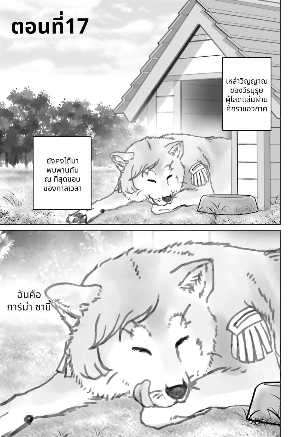Manga-lc-com อ่านมังงะ อ่านการ์ตูน ออนไลน์ ฟรี Char to Amuro to Oi to Yasuragi no Chihei e ตอนที่ 1 2 3 4 5 6 7 8 9 10 11 12 13 14 ฟรี ไม่มีโฆษณา Manga-lc - อ่าน มังงะ อ่าน การ์ตูน ออนไลน์ อ่านมังงะ ฟรี