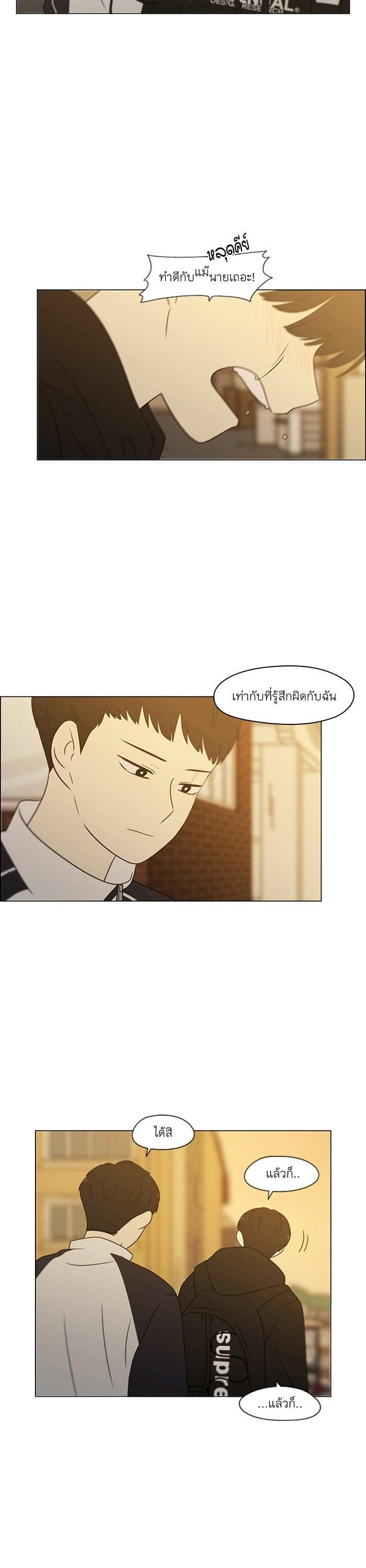 Manga-lc-com อ่านมังงะ อ่านการ์ตูน ออนไลน์ ฟรี Love Revolution รักนี้ต้องปฏิวัติ ตอนที่ 1 2 3 4 5 6 7 8 9 10 11 12 13 14 ฟรี ไม่มีโฆษณา Manga-lc - อ่าน มังงะ อ่าน การ์ตูน ออนไลน์ อ่านมังงะ ฟรี