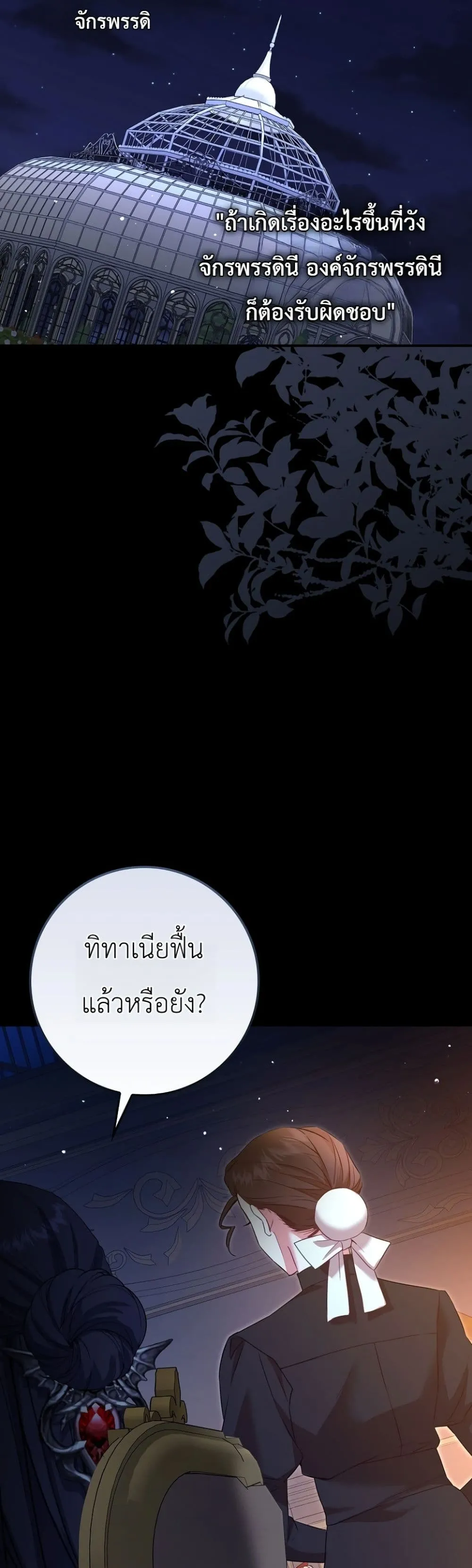 Manga-lc-com อ่านมังงะ อ่านการ์ตูน ออนไลน์ ฟรี Sister-in-Law of the Heroine in a Childcare Novel ตอนที่ 1 2 3 4 5 6 7 8 9 10 11 12 13 14 ฟรี ไม่มีโฆษณา Manga-lc - อ่าน มังงะ อ่าน การ์ตูน ออนไลน์ อ่านมังงะ ฟรี
