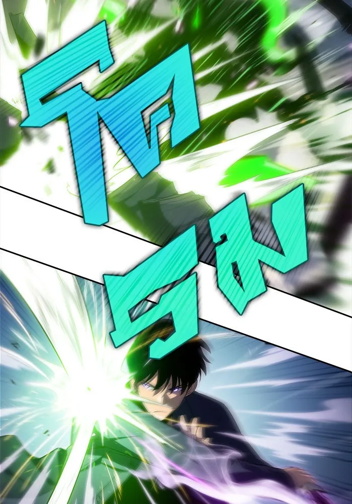 ผู้เล่นหน้าใหม่เลเวลแมกซ์ ตอนที่ 14 เขาวงกตลาบรินธ์ (6) รูปที่ 41