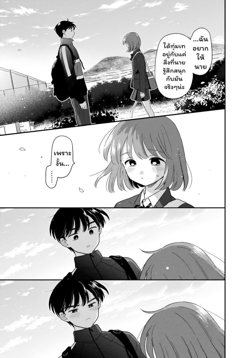 Manga-lc-com อ่านมังงะ อ่านการ์ตูน ออนไลน์ ฟรี Houkago Kitaku Biyori ตอนที่ 1 2 3 4 5 6 7 8 9 10 11 12 13 14 ฟรี ไม่มีโฆษณา Manga-lc - อ่าน มังงะ อ่าน การ์ตูน ออนไลน์ อ่านมังงะ ฟรี