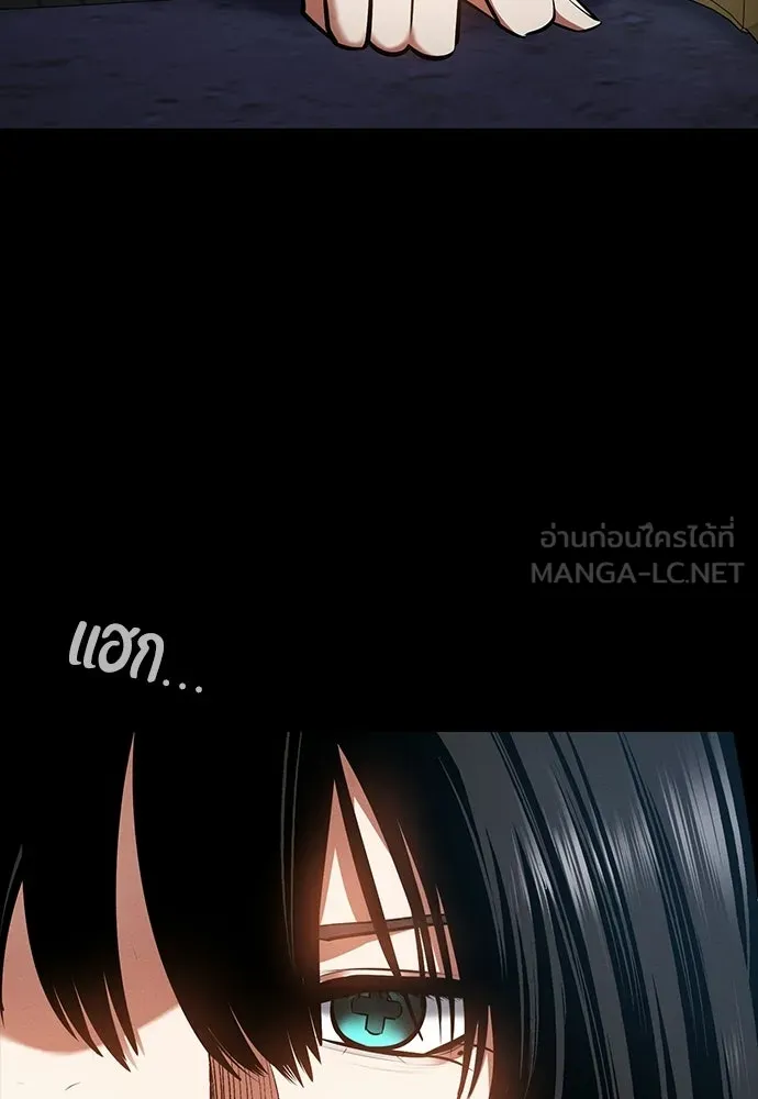 มือสังหารพันธุ์อมตะ ตอนที่ 79 รูปที่ 108