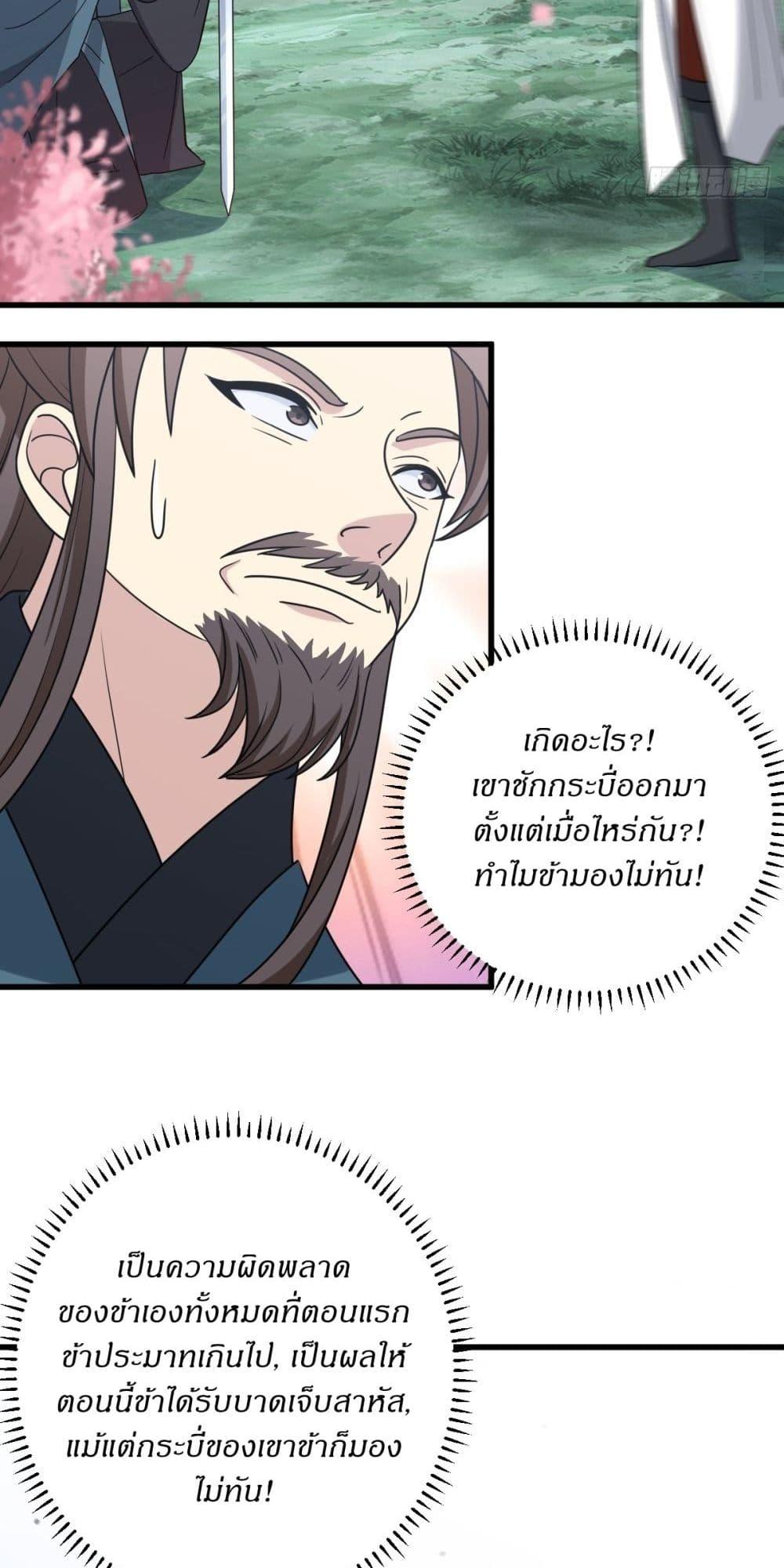 Manga-lc-com อ่านมังงะ อ่านการ์ตูน ออนไลน์ ฟรี Invincible After a Hundred Years of Seclusion ตอนที่ 1 2 3 4 5 6 7 8 9 10 11 12 13 14 ฟรี ไม่มีโฆษณา Manga-lc - อ่าน มังงะ อ่าน การ์ตูน ออนไลน์ อ่านมังงะ ฟรี