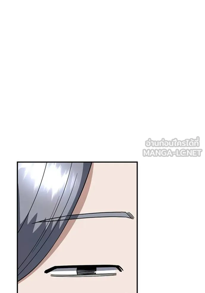 อัจฉริยะนอกคอก ตอนที่ 102 รูปที่ 29