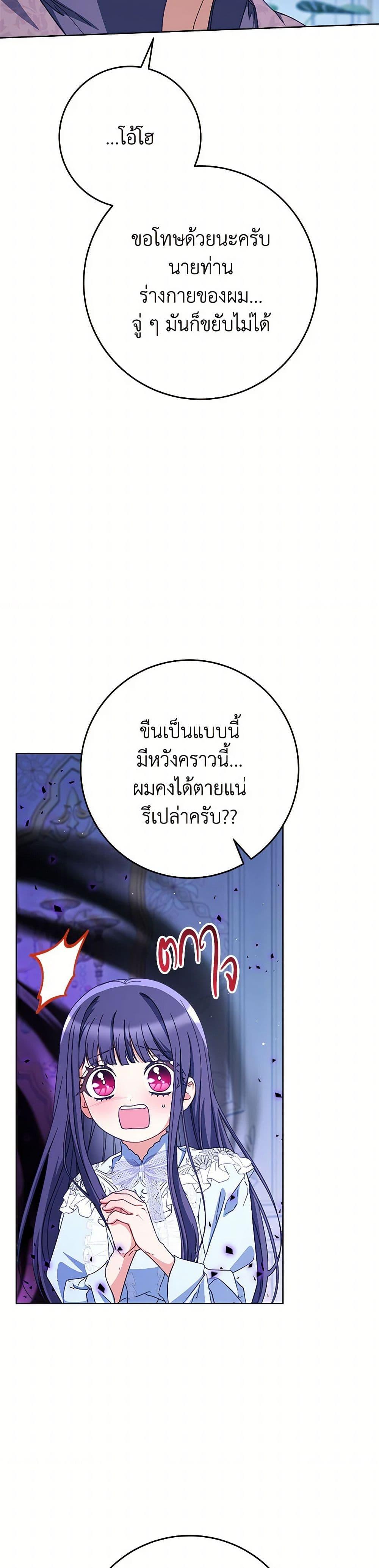 Manga-lc-com อ่านมังงะ อ่านการ์ตูน ออนไลน์ ฟรี I Raised My Younger Sister Beautifully ตอนที่ 1 2 3 4 5 6 7 8 9 10 11 12 13 14 ฟรี ไม่มีโฆษณา Manga-lc - อ่าน มังงะ อ่าน การ์ตูน ออนไลน์ อ่านมังงะ ฟรี