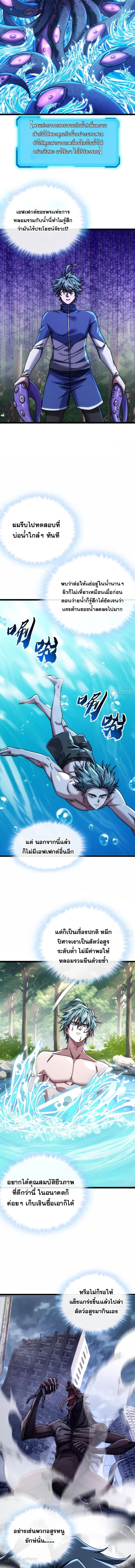 Manga-lc-com อ่านมังงะ อ่านการ์ตูน ออนไลน์ ฟรี Infinite Evolution From Zero ตอนที่ 1 2 3 4 5 6 7 8 9 10 11 12 13 14 ฟรี ไม่มีโฆษณา Manga-lc - อ่าน มังงะ อ่าน การ์ตูน ออนไลน์ อ่านมังงะ ฟรี