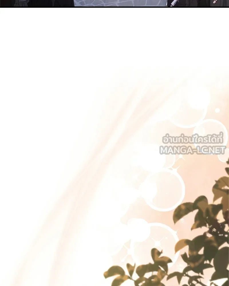 เจ้าชายแผนโบราณ ตอนที่ 41 รูปที่ 75