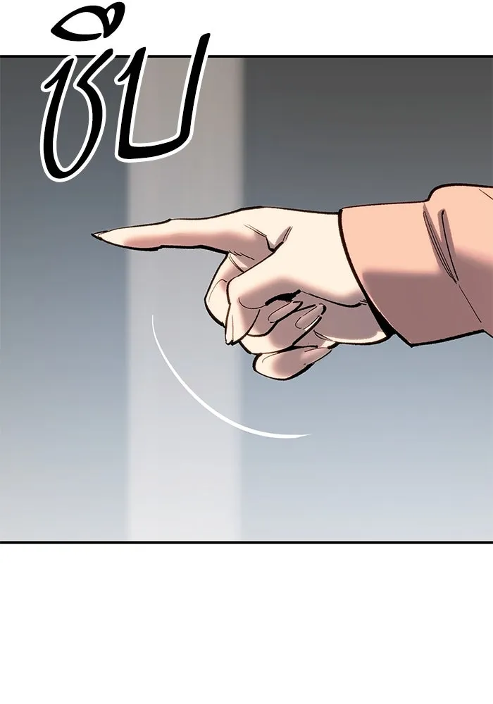 ยอดคนเลเวลทะลุ ตอนที่ 24 การกลับมาของฮีโร่ รูปที่ 118