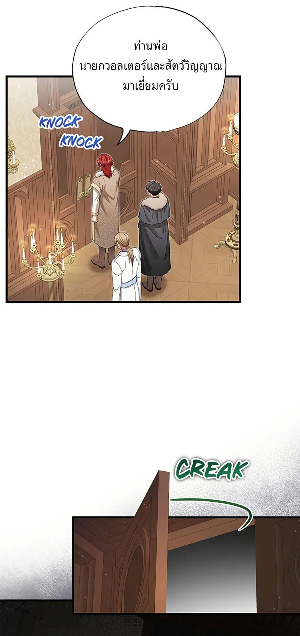 Manga-lc-com อ่านมังงะ อ่านการ์ตูน ออนไลน์ ฟรี I Became the Emperor’s Cat ตอนที่ 1 2 3 4 5 6 7 8 9 10 11 12 13 14 ฟรี ไม่มีโฆษณา Manga-lc - อ่าน มังงะ อ่าน การ์ตูน ออนไลน์ อ่านมังงะ ฟรี