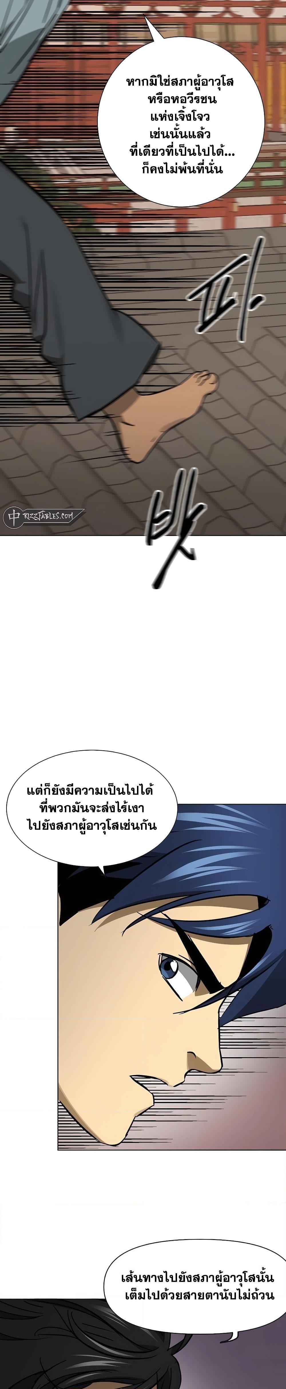 Manga-lc-com อ่านมังงะ อ่านการ์ตูน ออนไลน์ ฟรี Infinite Level Up in Murim ตอนที่ 1 2 3 4 5 6 7 8 9 10 11 12 13 14 ฟรี ไม่มีโฆษณา Manga-lc - อ่าน มังงะ อ่าน การ์ตูน ออนไลน์ อ่านมังงะ ฟรี