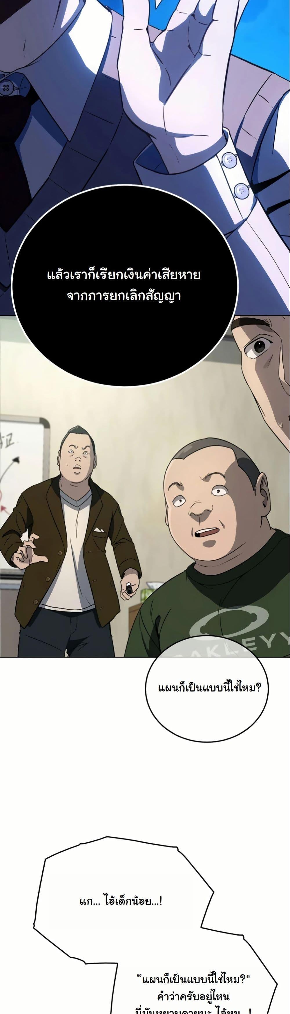 Manga-lc-com อ่านมังงะ อ่านการ์ตูน ออนไลน์ ฟรี A Thousand Faces ตอนที่ 1 2 3 4 5 6 7 8 9 10 11 12 13 14 ฟรี ไม่มีโฆษณา Manga-lc - อ่าน มังงะ อ่าน การ์ตูน ออนไลน์ อ่านมังงะ ฟรี