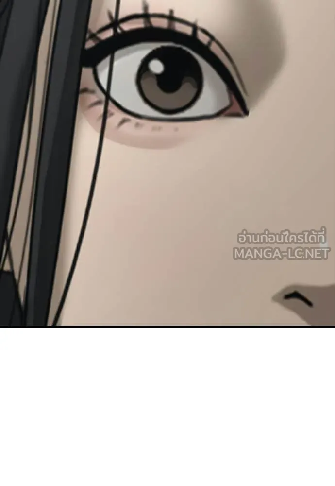 ผู้กล้าฝ่า ตอนที่ 46 รูปที่ 4