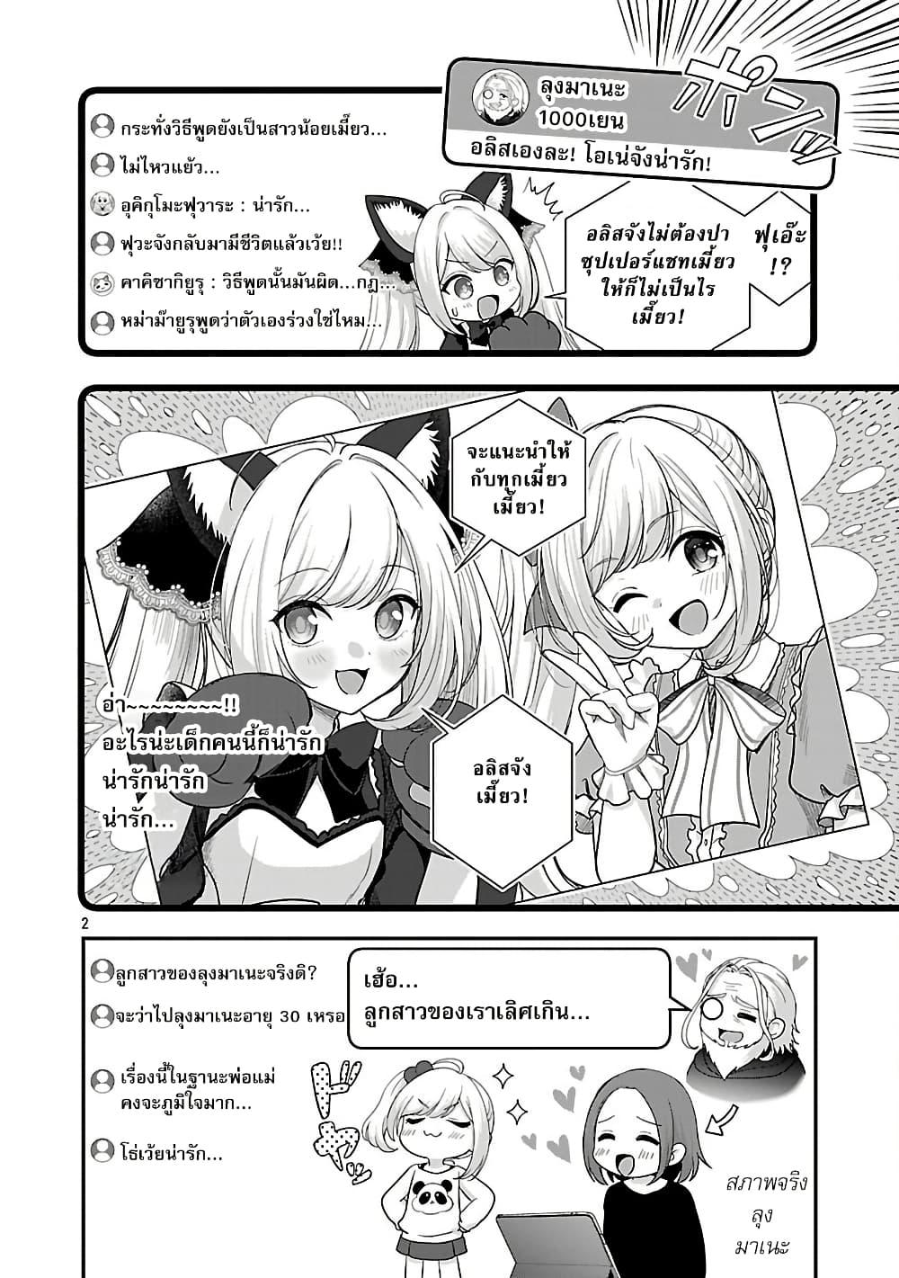 Manga-lc-com อ่านมังงะ อ่านการ์ตูน ออนไลน์ ฟรี Shitsuren Shita Node Vtuber Hajimeta ตอนที่ 1 2 3 4 5 6 7 8 9 10 11 12 13 14 ฟรี ไม่มีโฆษณา Manga-lc - อ่าน มังงะ อ่าน การ์ตูน ออนไลน์ อ่านมังงะ ฟรี