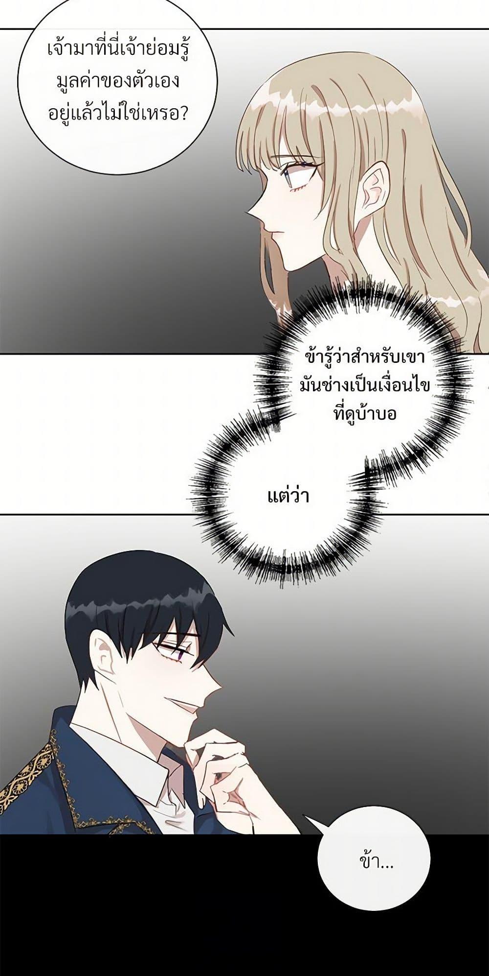 Manga-lc-com อ่านมังงะ อ่านการ์ตูน ออนไลน์ ฟรี Please Don’t Eat Me! ตอนที่ 1 2 3 4 5 6 7 8 9 10 11 12 13 14 ฟรี ไม่มีโฆษณา Manga-lc - อ่าน มังงะ อ่าน การ์ตูน ออนไลน์ อ่านมังงะ ฟรี