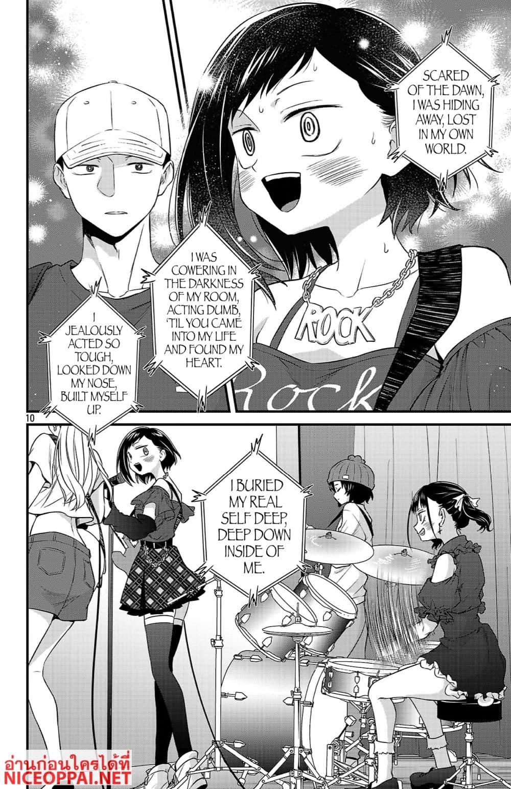Manga-lc-com อ่านมังงะ อ่านการ์ตูน ออนไลน์ ฟรี Boku no Kokoro no Yabai Yatsu Love Comedy ga Hajimaranai ตอนที่ 1 2 3 4 5 6 7 8 9 10 11 12 13 14 ฟรี ไม่มีโฆษณา Manga-lc - อ่าน มังงะ อ่าน การ์ตูน ออนไลน์ อ่านมังงะ ฟรี