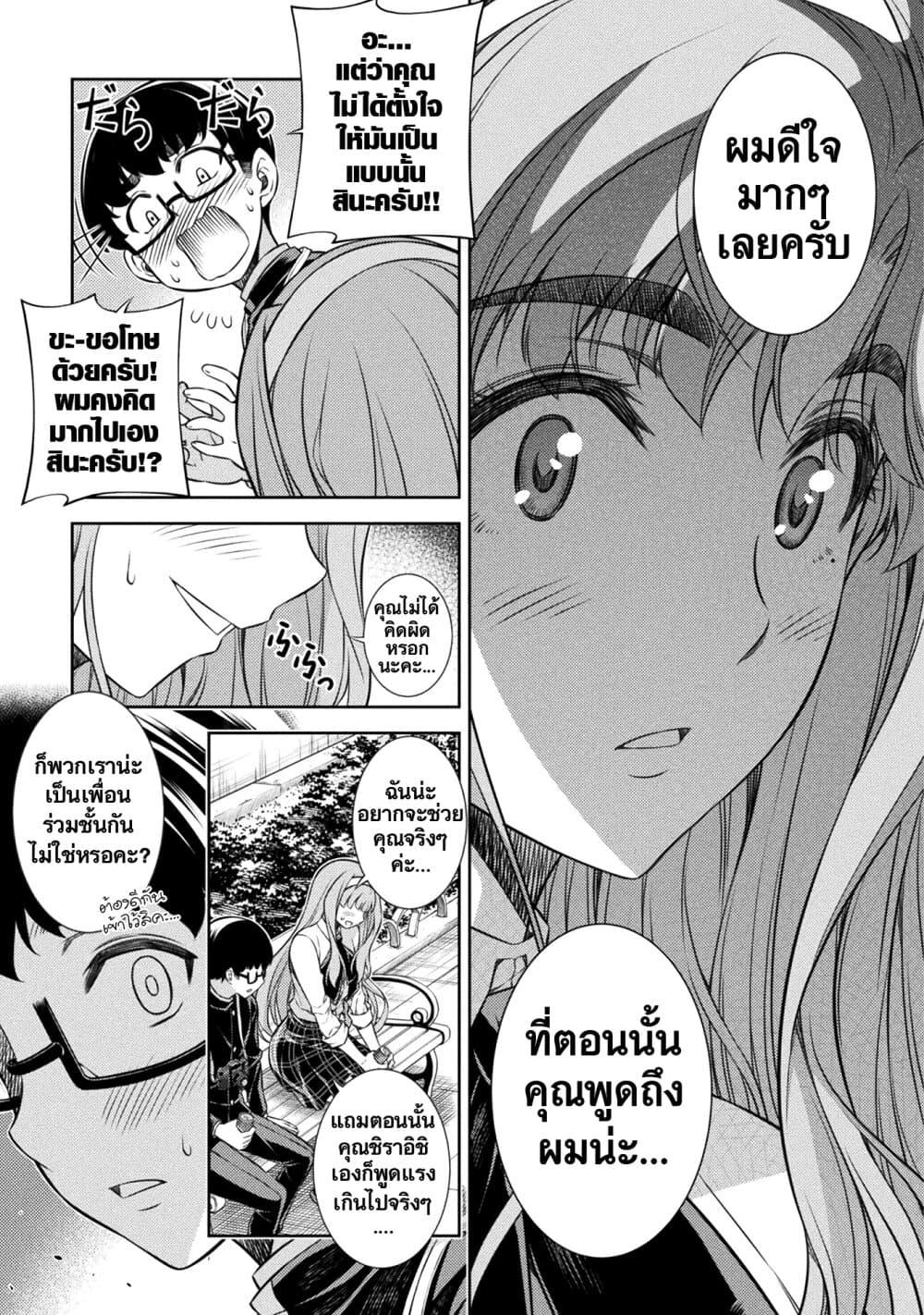 Manga-lc-com อ่านมังงะ อ่านการ์ตูน ออนไลน์ ฟรี JK kara Yarinaosu Silver Plan ตอนที่ 1 2 3 4 5 6 7 8 9 10 11 12 13 14 ฟรี ไม่มีโฆษณา Manga-lc - อ่าน มังงะ อ่าน การ์ตูน ออนไลน์ อ่านมังงะ ฟรี