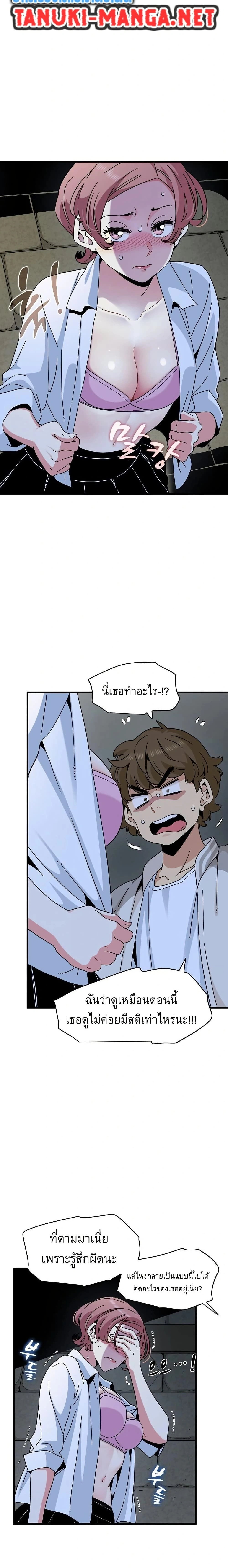 Doujin-Lc- อ่าน โดจิน มังฮวา เกาหลี ญี่ปุ่น จีน แปลไทย The Turning Point จุดเปลี่ยน ตอนที่ 1 2 3 4 5 6 7 8 9 10 11 12 13 14 ฟรี ไม่มีโฆษณา อ่าน โดจิน Manhwa เกาหลี ญี่ปุ่น จีน เรามีครบ คัดมาให้เน้นๆ โดจิน 18+ รับประกันความฟินโดย  Doujin Lc