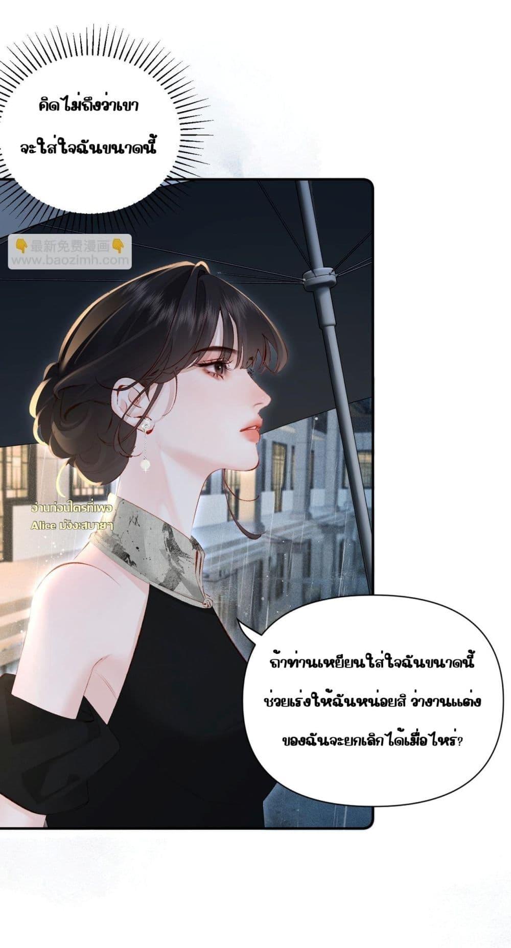 Manga-lc-com อ่านมังงะ อ่านการ์ตูน ออนไลน์ ฟรี FatalFavor–ร ตอนที่ 1 2 3 4 5 6 7 8 9 10 11 12 13 14 ฟรี ไม่มีโฆษณา Manga-lc - อ่าน มังงะ อ่าน การ์ตูน ออนไลน์ อ่านมังงะ ฟรี