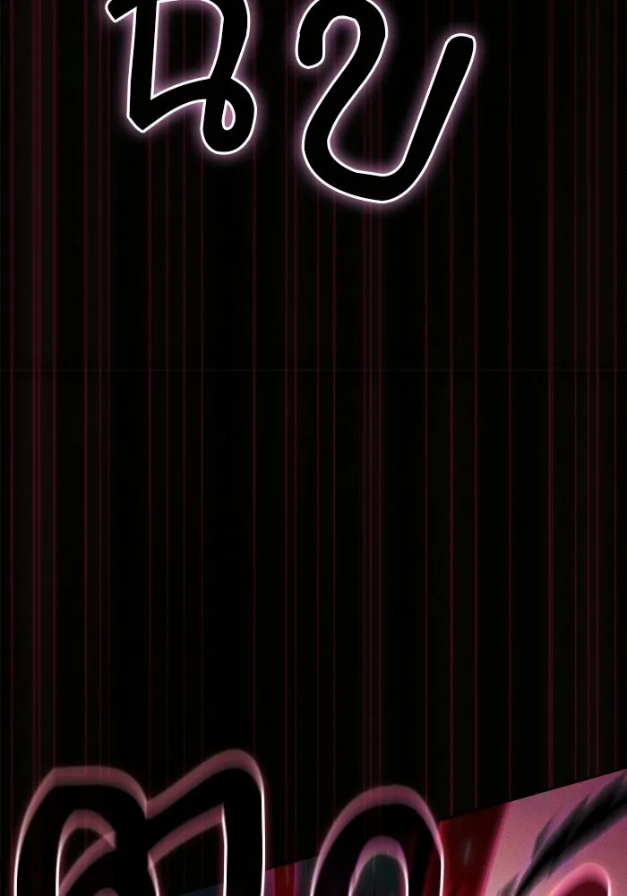 นักดาบอัจฉริยะจากอะคาเดมี ตอนที่ 116 รูปที่ 83