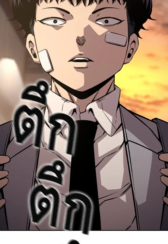 King Game ตอนที่ 75 ฮวังมูเจ (9) รูปที่ 124