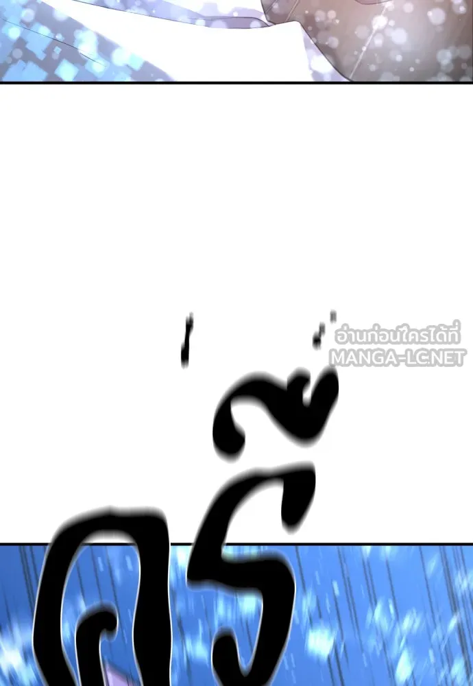 ยอดสถาปนิกผู้พิทักษ์อาณาจักร ตอนที่ 165 รูปที่ 48