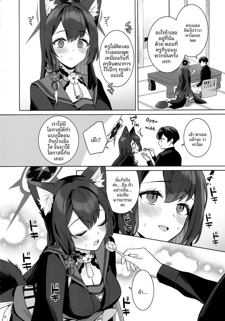 Doujin-Lc- อ่าน โดจิน มังฮวา เกาหลี ญี่ปุ่น จีน แปลไทย รักเเท้จิ้งจอกคนนี้ (Ichinomiya) ตอนที่ 1 2 3 4 5 6 7 8 9 10 11 12 13 14 ฟรี ไม่มีโฆษณา อ่าน โดจิน Manhwa เกาหลี ญี่ปุ่น จีน เรามีครบ คัดมาให้เน้นๆ โดจิน 18+ รับประกันความฟินโดย  Doujin Lc