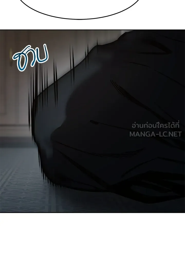 กฎเหล็กบ้านสายลับ ตอนที่ 9 รูปที่ 72