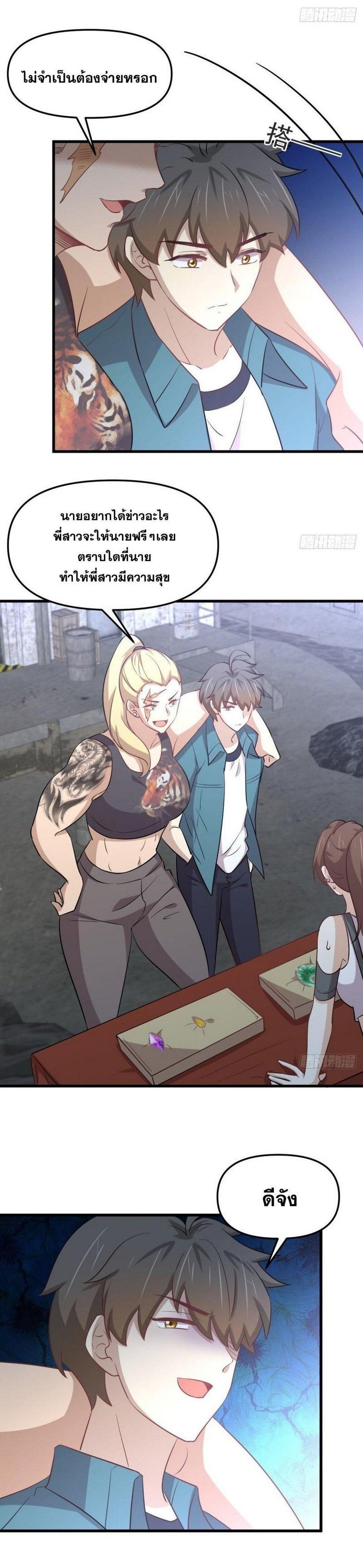 Manga-lc-com อ่านมังงะ อ่านการ์ตูน ออนไลน์ ฟรี Immortal Swordsman in the Reverse World ตอนที่ 1 2 3 4 5 6 7 8 9 10 11 12 13 14 ฟรี ไม่มีโฆษณา Manga-lc - อ่าน มังงะ อ่าน การ์ตูน ออนไลน์ อ่านมังงะ ฟรี