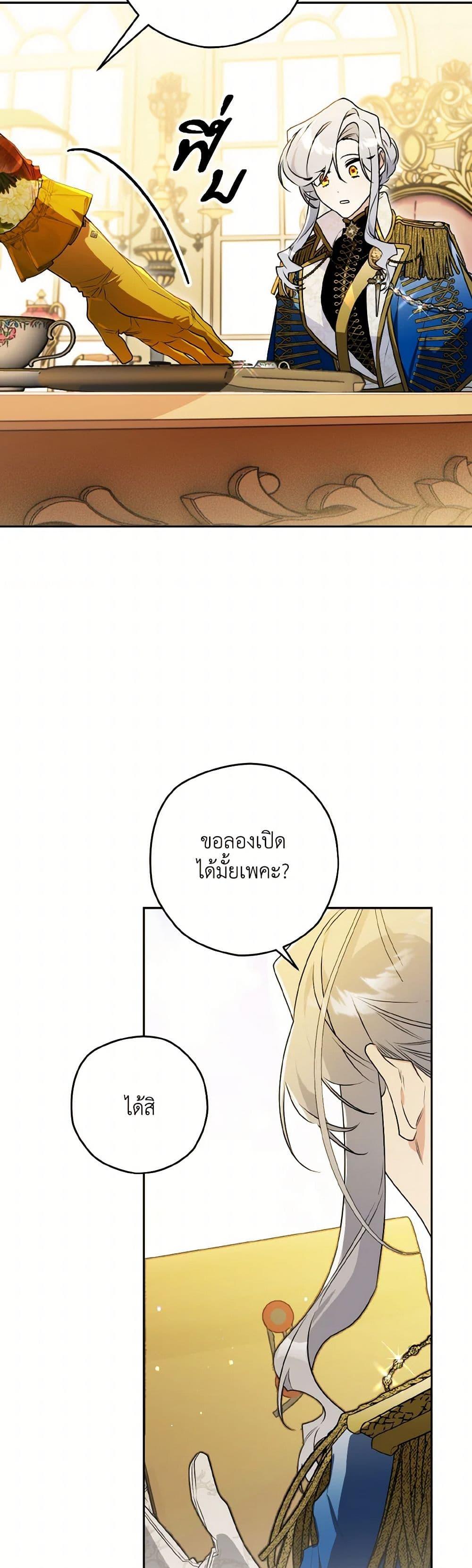 Manga-lc-com อ่านมังงะ อ่านการ์ตูน ออนไลน์ ฟรี Sigrid ตอนที่ 1 2 3 4 5 6 7 8 9 10 11 12 13 14 ฟรี ไม่มีโฆษณา Manga-lc - อ่าน มังงะ อ่าน การ์ตูน ออนไลน์ อ่านมังงะ ฟรี