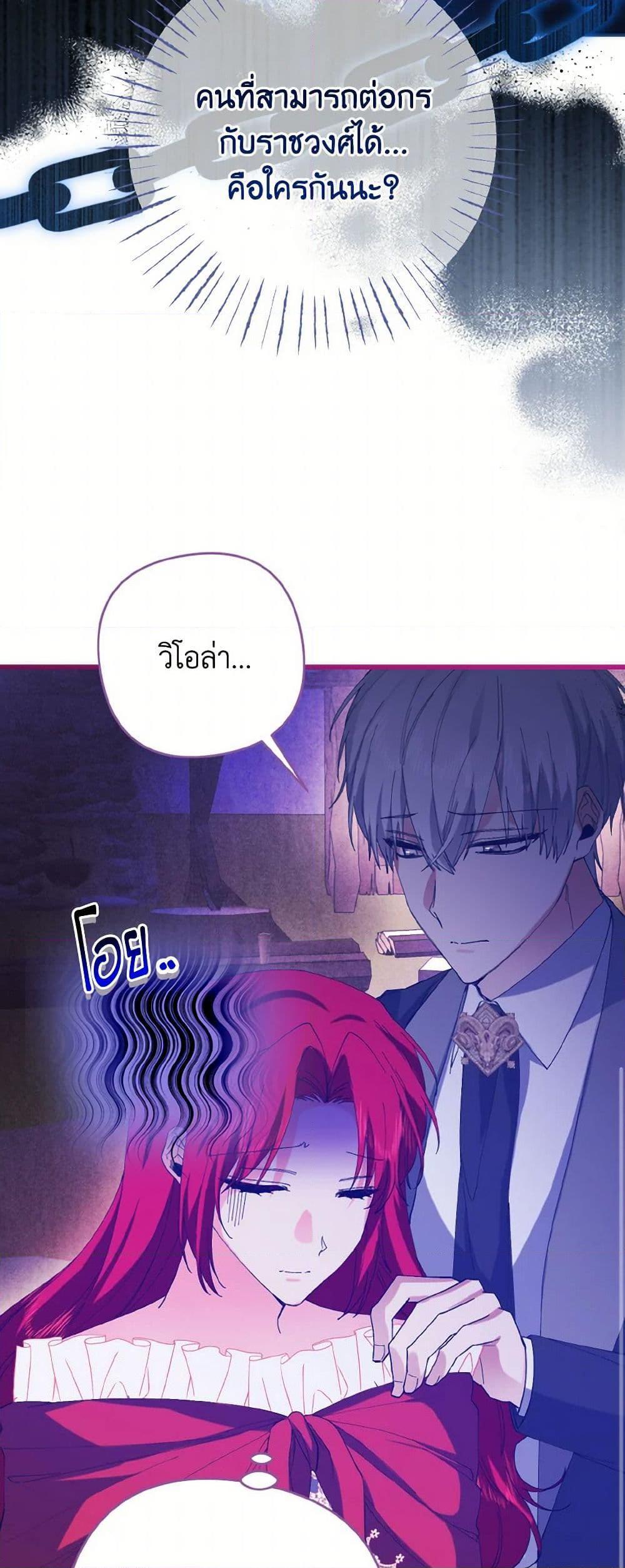 Manga-lc-com อ่านมังงะ อ่านการ์ตูน ออนไลน์ ฟรี I Tamed the Duke ตอนที่ 1 2 3 4 5 6 7 8 9 10 11 12 13 14 ฟรี ไม่มีโฆษณา Manga-lc - อ่าน มังงะ อ่าน การ์ตูน ออนไลน์ อ่านมังงะ ฟรี