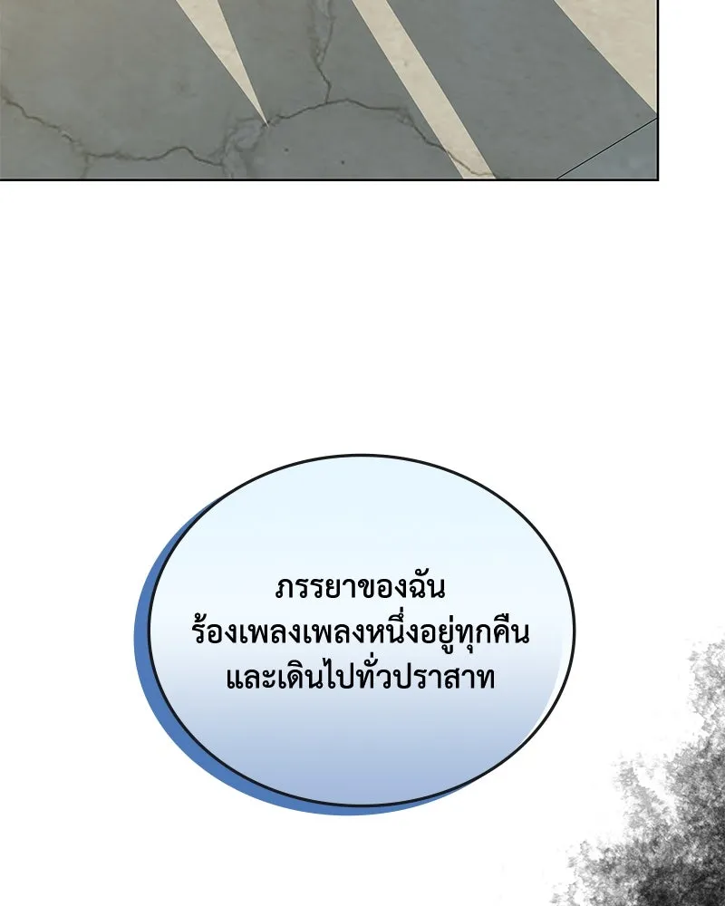 ขอบคุณที่หักหลัง ตอนที่ 39 รูปที่ 68