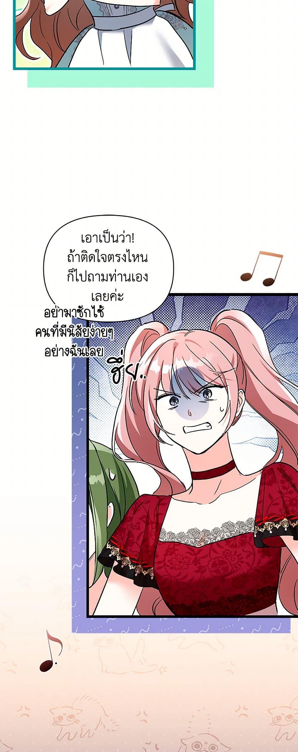 Manga-lc-com อ่านมังงะ อ่านการ์ตูน ออนไลน์ ฟรี Obsessed With Hazel the Sweet Witch ตอนที่ 1 2 3 4 5 6 7 8 9 10 11 12 13 14 ฟรี ไม่มีโฆษณา Manga-lc - อ่าน มังงะ อ่าน การ์ตูน ออนไลน์ อ่านมังงะ ฟรี