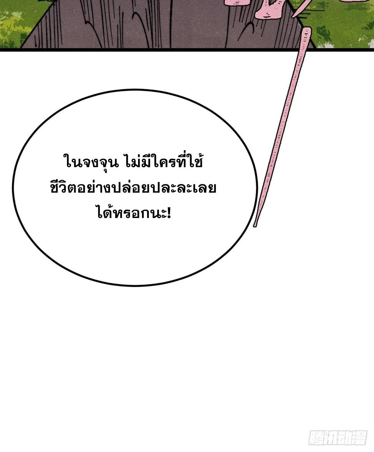 Manga-lc-com อ่านมังงะ อ่านการ์ตูน ออนไลน์ ฟรี All Hail the Sect Leader ตอนที่ 1 2 3 4 5 6 7 8 9 10 11 12 13 14 ฟรี ไม่มีโฆษณา Manga-lc - อ่าน มังงะ อ่าน การ์ตูน ออนไลน์ อ่านมังงะ ฟรี