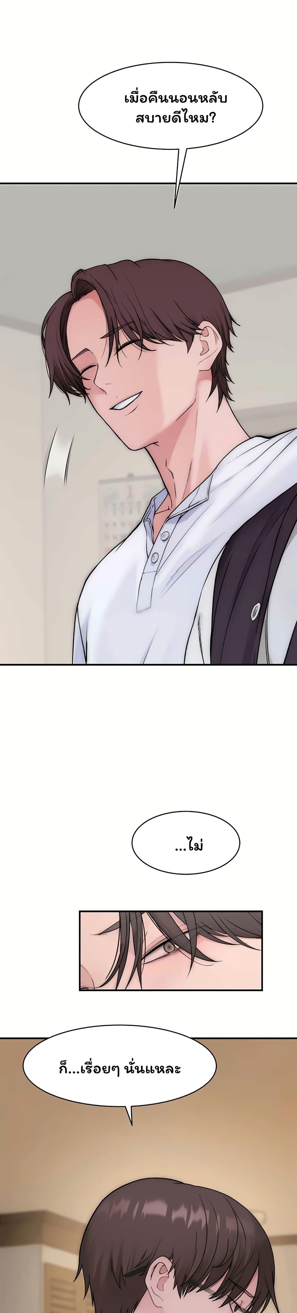 Doujin-Lc- อ่าน โดจิน มังฮวา เกาหลี ญี่ปุ่น จีน แปลไทย Scumbag ตอนที่ 1 2 3 4 5 6 7 8 9 10 11 12 13 14 ฟรี ไม่มีโฆษณา อ่าน โดจิน Manhwa เกาหลี ญี่ปุ่น จีน เรามีครบ คัดมาให้เน้นๆ โดจิน 18+ รับประกันความฟินโดย  Doujin Lc