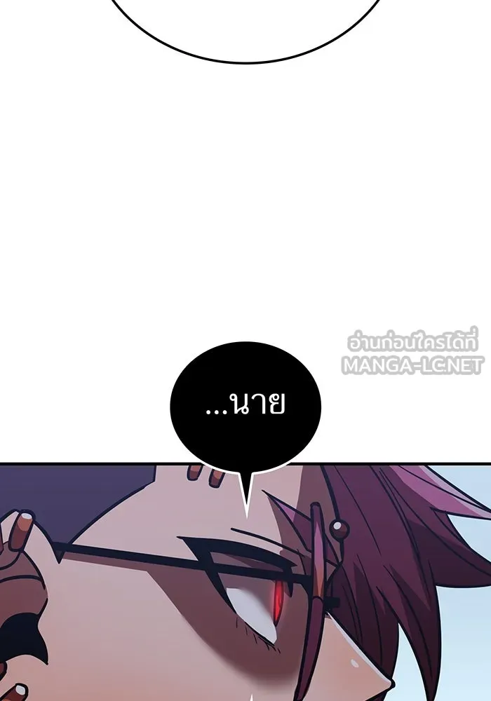 เพลเยอร์เลือดเทวะ ตอนที่ 55 หายนะครั้งที่ 2 ② รูปที่ 39