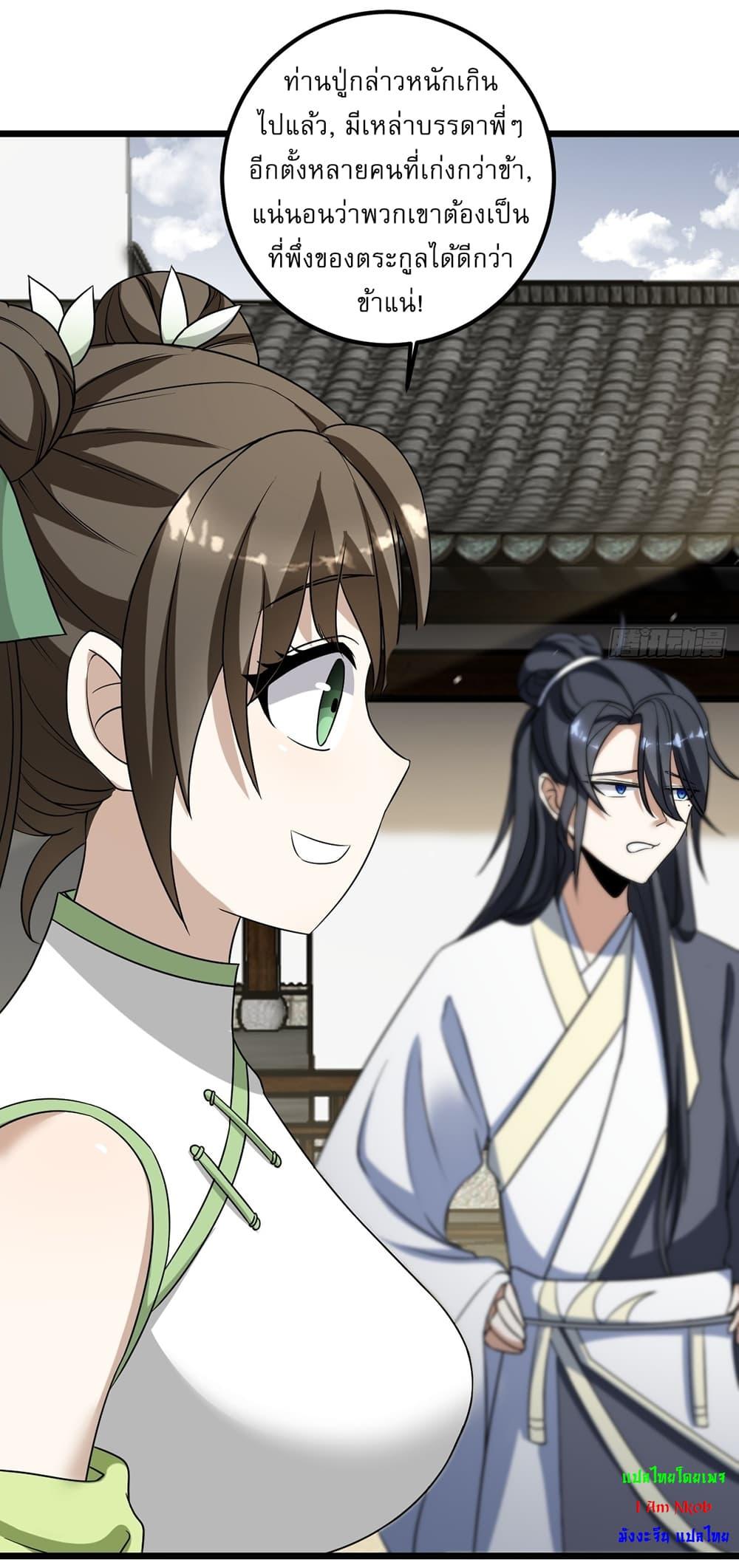 Manga-lc-com อ่านมังงะ อ่านการ์ตูน ออนไลน์ ฟรี Invincible After a Hundred Years of Seclusion ตอนที่ 1 2 3 4 5 6 7 8 9 10 11 12 13 14 ฟรี ไม่มีโฆษณา Manga-lc - อ่าน มังงะ อ่าน การ์ตูน ออนไลน์ อ่านมังงะ ฟรี