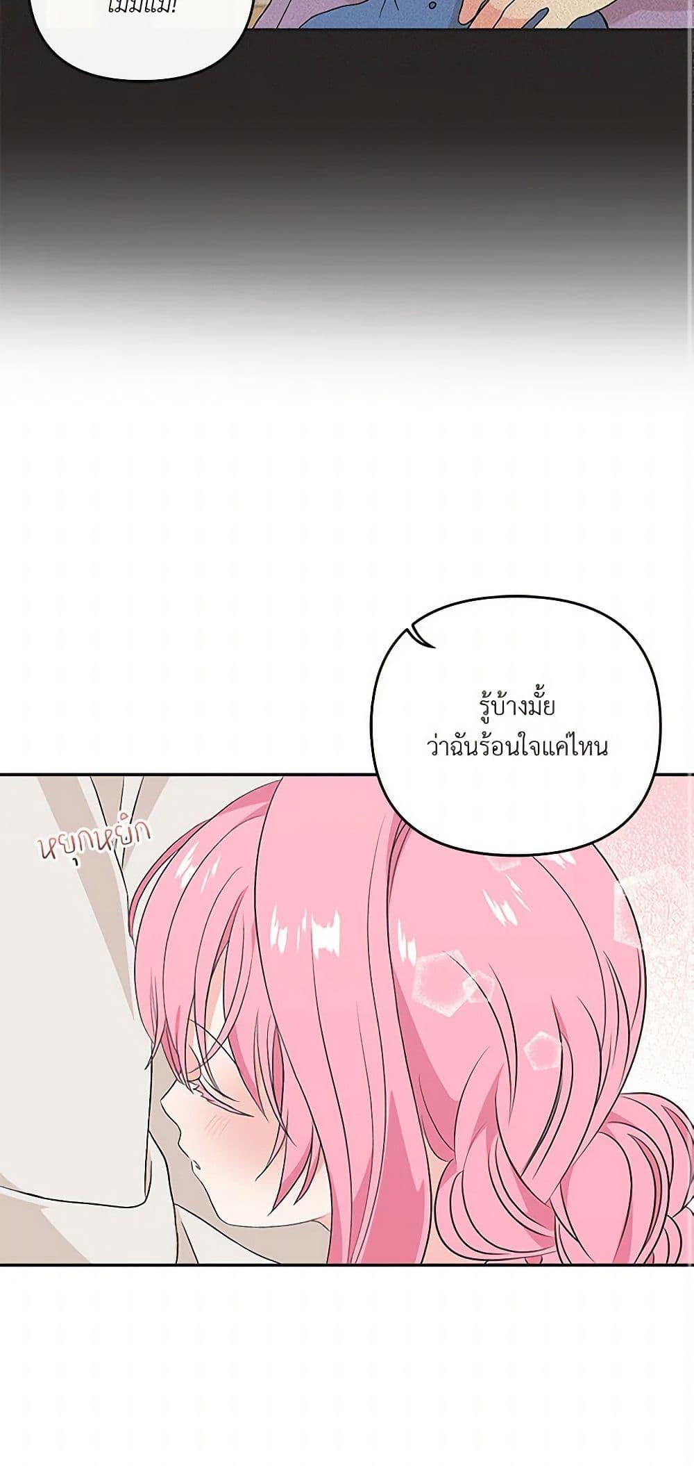 Manga-lc-com อ่านมังงะ อ่านการ์ตูน ออนไลน์ ฟรี Our Little Empress ตอนที่ 1 2 3 4 5 6 7 8 9 10 11 12 13 14 ฟรี ไม่มีโฆษณา Manga-lc - อ่าน มังงะ อ่าน การ์ตูน ออนไลน์ อ่านมังงะ ฟรี