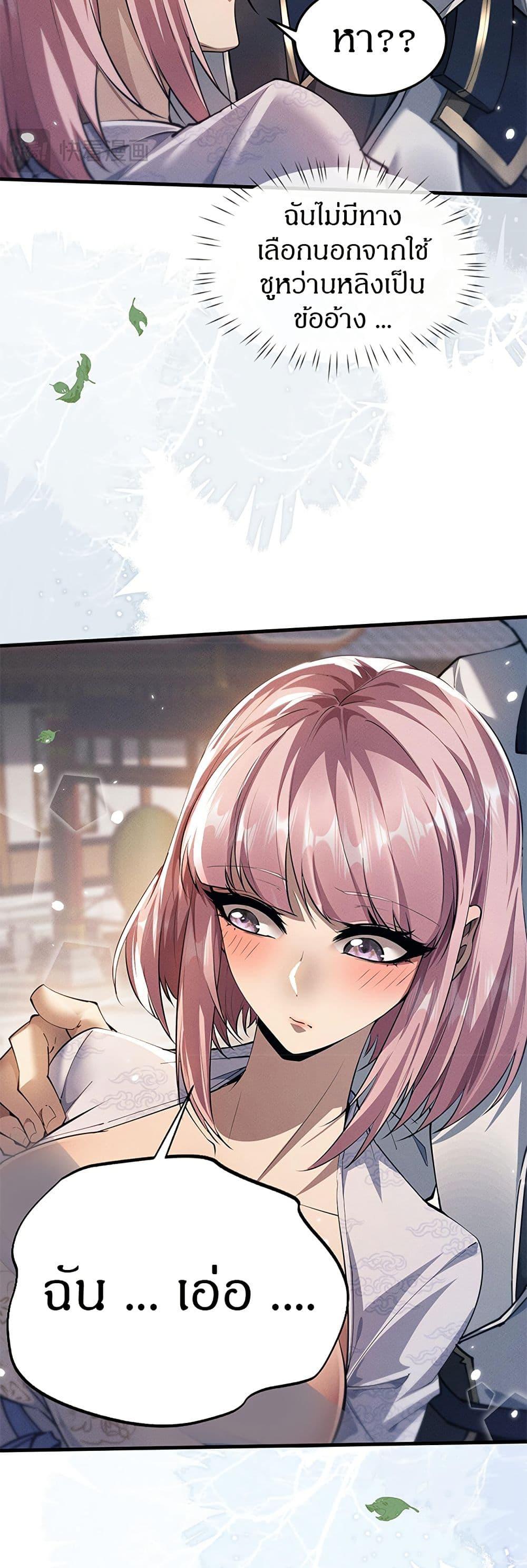 Manga-lc-com อ่านมังงะ อ่านการ์ตูน ออนไลน์ ฟรี Full-Time Swordsman ตอนที่ 1 2 3 4 5 6 7 8 9 10 11 12 13 14 ฟรี ไม่มีโฆษณา Manga-lc - อ่าน มังงะ อ่าน การ์ตูน ออนไลน์ อ่านมังงะ ฟรี