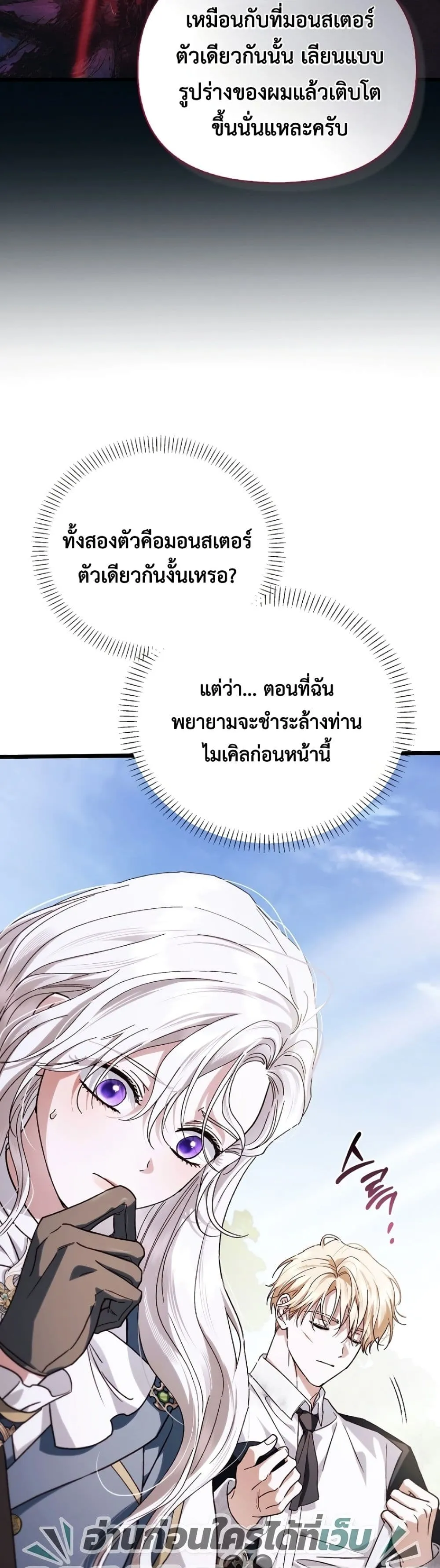Manga-lc-com อ่านมังงะ อ่านการ์ตูน ออนไลน์ ฟรี My Husband Was Clearly a Paladin ตอนที่ 1 2 3 4 5 6 7 8 9 10 11 12 13 14 ฟรี ไม่มีโฆษณา Manga-lc - อ่าน มังงะ อ่าน การ์ตูน ออนไลน์ อ่านมังงะ ฟรี