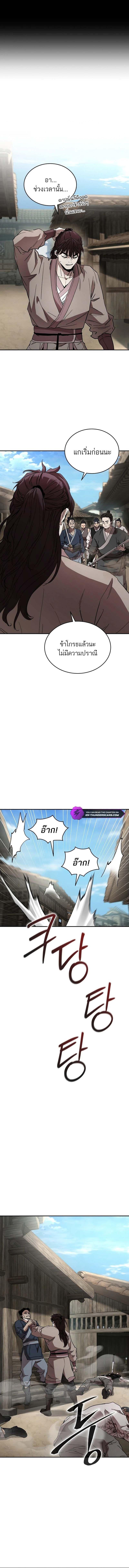 Manga-lc-com อ่านมังงะ อ่านการ์ตูน ออนไลน์ ฟรี The Luoyang Branch of the Heavenly Demon Cult ตอนที่ 1 2 3 4 5 6 7 8 9 10 11 12 13 14 ฟรี ไม่มีโฆษณา Manga-lc - อ่าน มังงะ อ่าน การ์ตูน ออนไลน์ อ่านมังงะ ฟรี