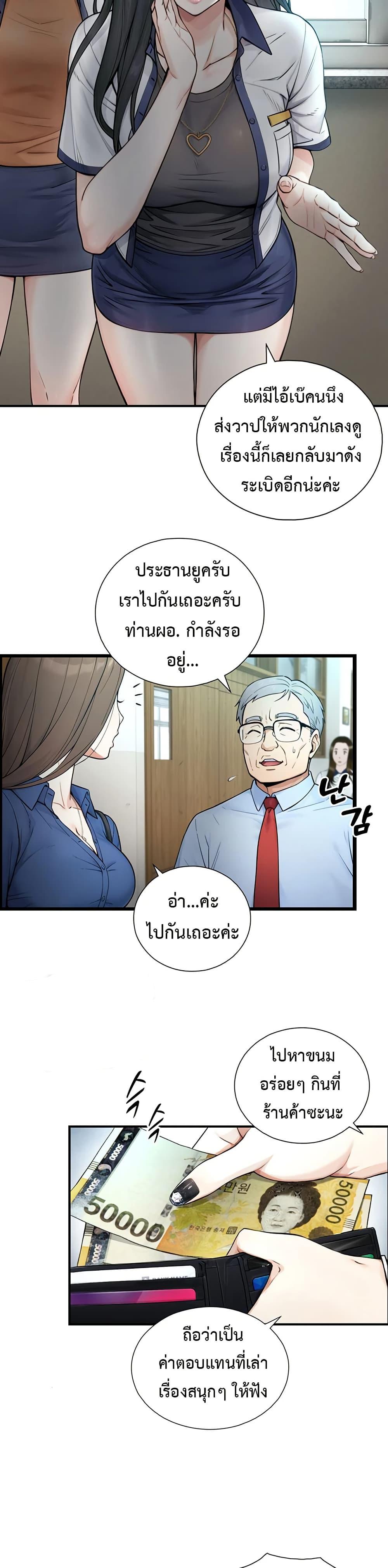 Doujin-Lc- อ่าน โดจิน มังฮวา เกาหลี ญี่ปุ่น จีน แปลไทย Like Father ตอนที่ 1 2 3 4 5 6 7 8 9 10 11 12 13 14 ฟรี ไม่มีโฆษณา อ่าน โดจิน Manhwa เกาหลี ญี่ปุ่น จีน เรามีครบ คัดมาให้เน้นๆ โดจิน 18+ รับประกันความฟินโดย  Doujin Lc