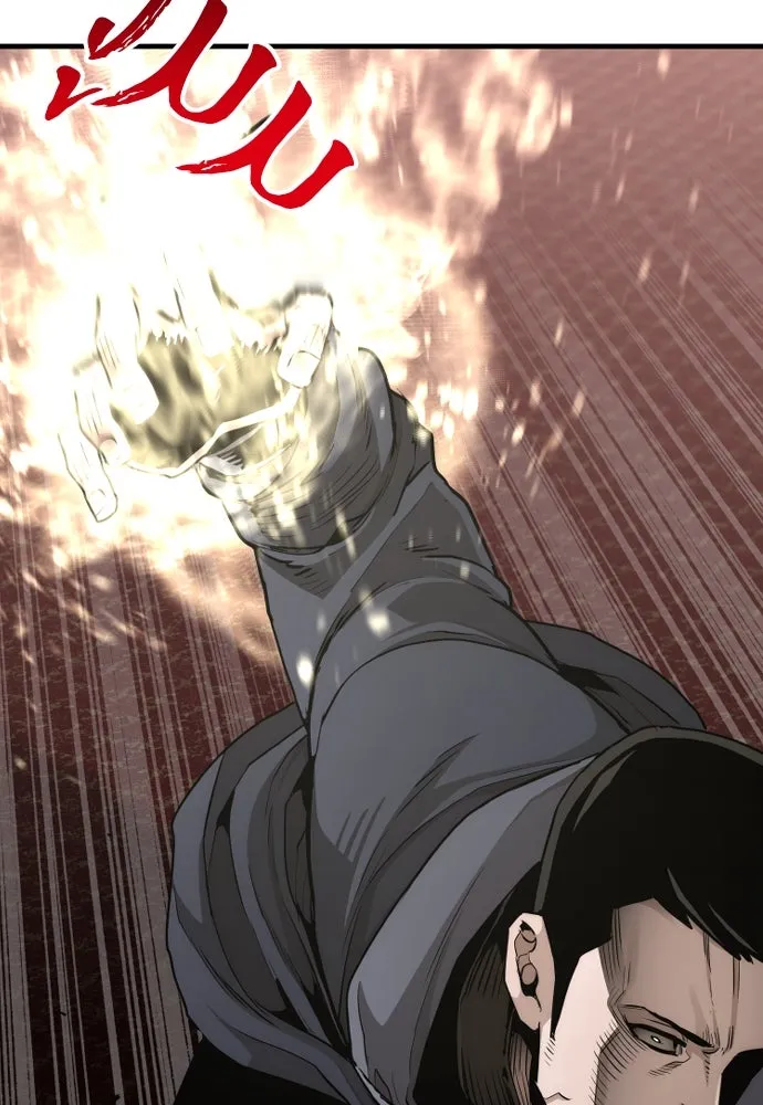 เส้นทางสู่เทพมาร ตอนที่ 69 รูปที่ 11