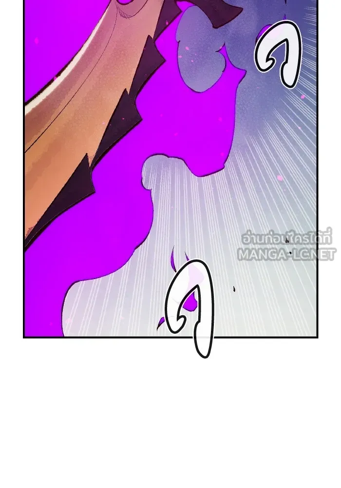 The Lone Necromancer ตอนที่ 71 รูปที่ 33