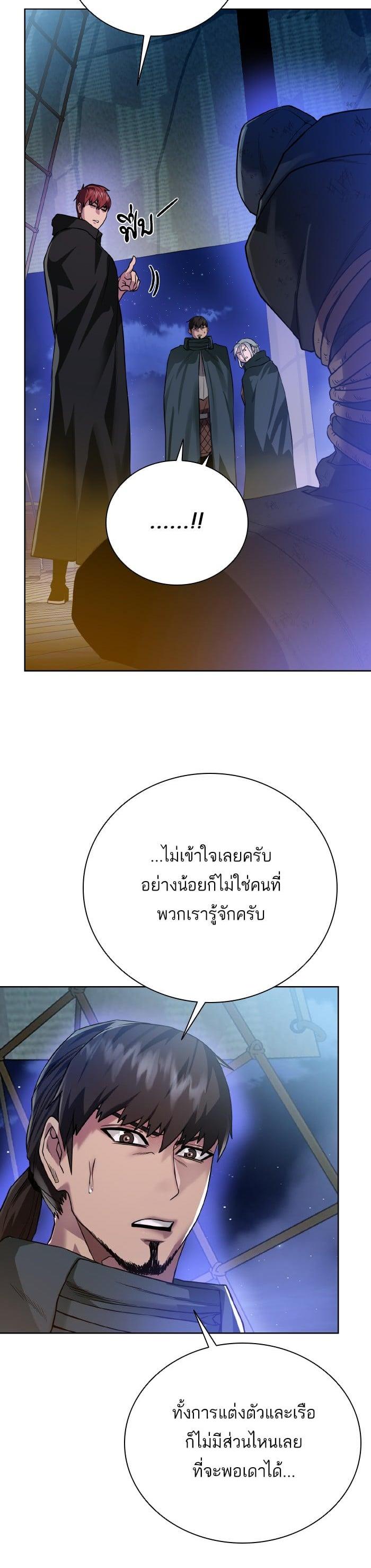 Manga-lc-com อ่านมังงะ อ่านการ์ตูน ออนไลน์ ฟรี Dungeons and Artifacts ตอนที่ 1 2 3 4 5 6 7 8 9 10 11 12 13 14 ฟรี ไม่มีโฆษณา Manga-lc - อ่าน มังงะ อ่าน การ์ตูน ออนไลน์ อ่านมังงะ ฟรี