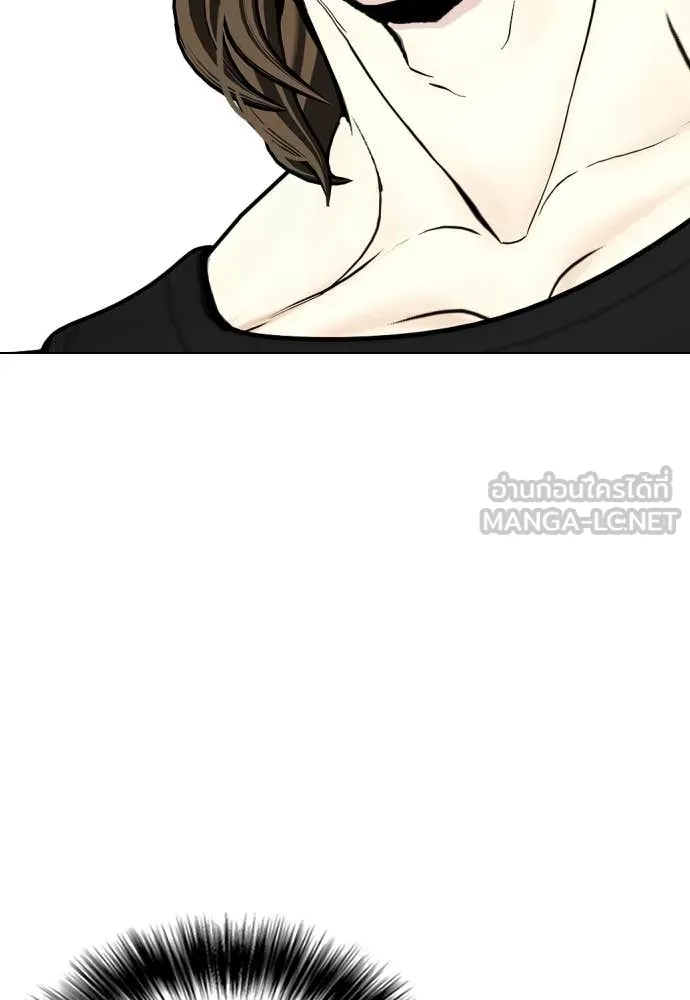 หมาหัวเน่า ตอนที่ 131 รูปที่ 32