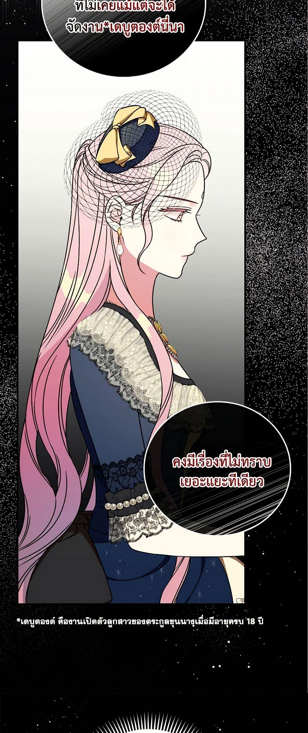 Manga-lc-com อ่านมังงะ อ่านการ์ตูน ออนไลน์ ฟรี Duchess in the Glass House ตอนที่ 1 2 3 4 5 6 7 8 9 10 11 12 13 14 ฟรี ไม่มีโฆษณา Manga-lc - อ่าน มังงะ อ่าน การ์ตูน ออนไลน์ อ่านมังงะ ฟรี