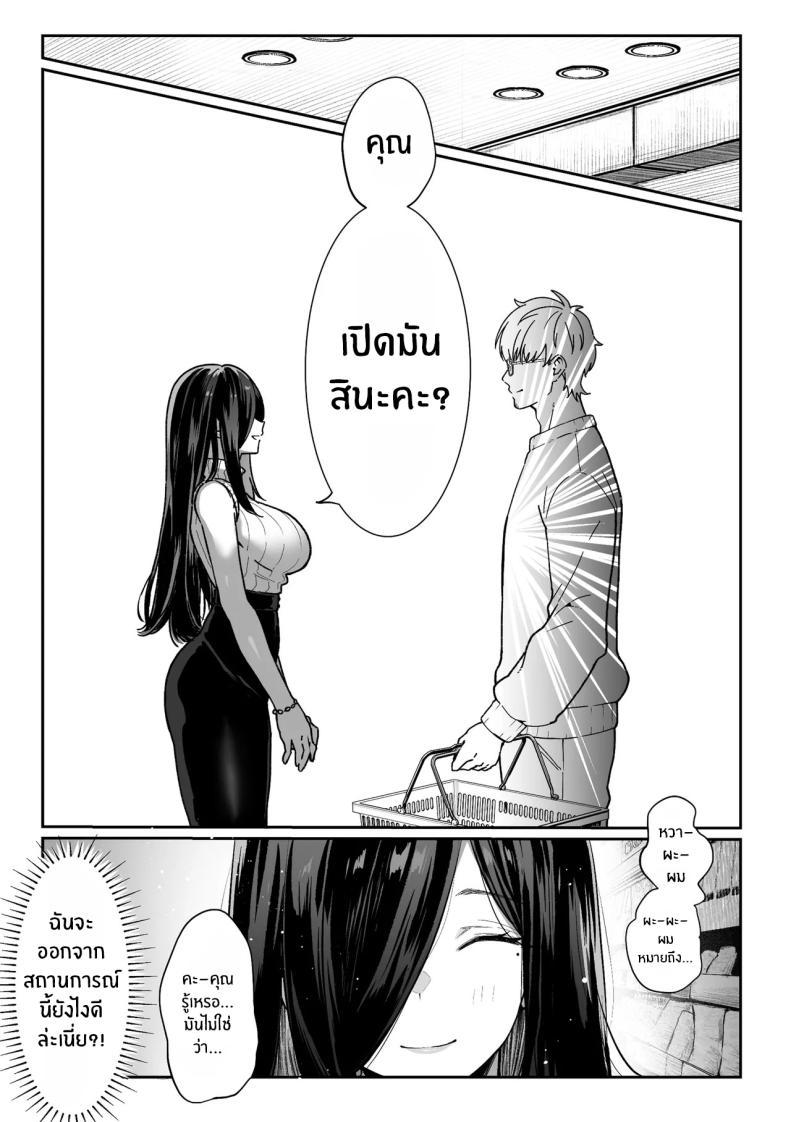 Doujin-Lc- อ่าน โดจิน มังฮวา เกาหลี ญี่ปุ่น จีน แปลไทย วันที่ภรรยาข้างห้องคลืบคลานเข้ามา [Pirates Cat] ตอนที่ 1 2 3 4 5 6 7 8 9 10 11 12 13 14 ฟรี ไม่มีโฆษณา อ่าน โดจิน Manhwa เกาหลี ญี่ปุ่น จีน เรามีครบ คัดมาให้เน้นๆ โดจิน 18+ รับประกันความฟินโดย  Doujin Lc