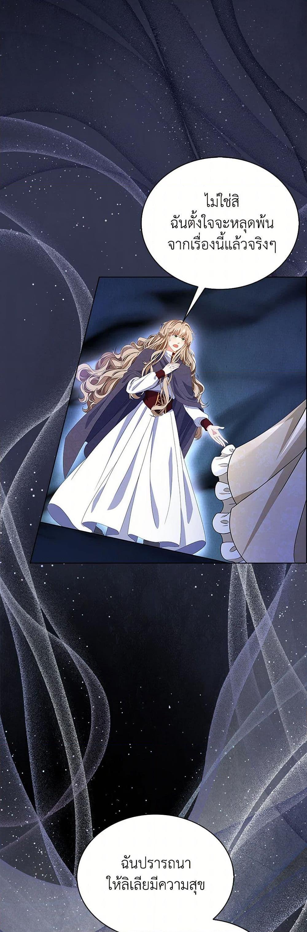 Manga-lc-com อ่านมังงะ อ่านการ์ตูน ออนไลน์ ฟรี The Villainess Wants to Go Home ตอนที่ 1 2 3 4 5 6 7 8 9 10 11 12 13 14 ฟรี ไม่มีโฆษณา Manga-lc - อ่าน มังงะ อ่าน การ์ตูน ออนไลน์ อ่านมังงะ ฟรี